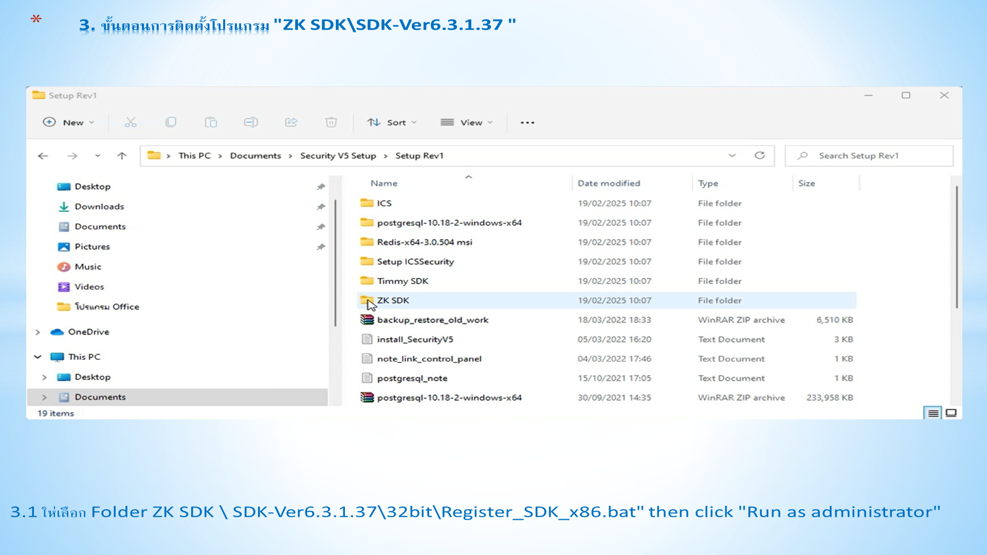 Slide 7: 3.1 ให่ เลือก Folder ZK SDK \ SDK-Ver6.3.1.37\32bit\Register_SDK_x86.bat " then click "Run